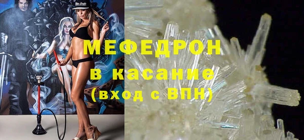 MESCALINE Верхнеуральск