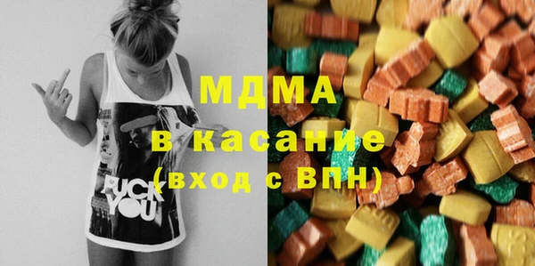 MESCALINE Верхнеуральск