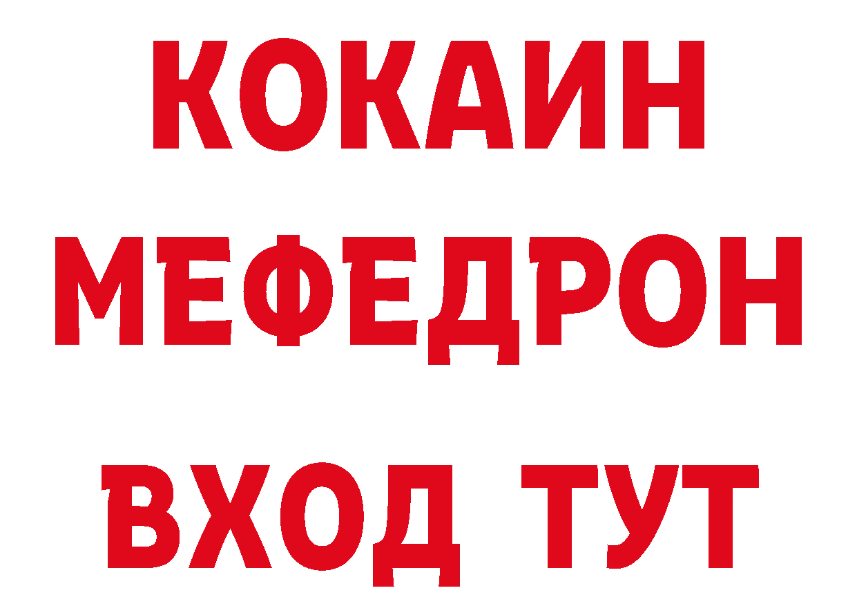 А ПВП СК КРИС вход нарко площадка МЕГА Ак-Довурак