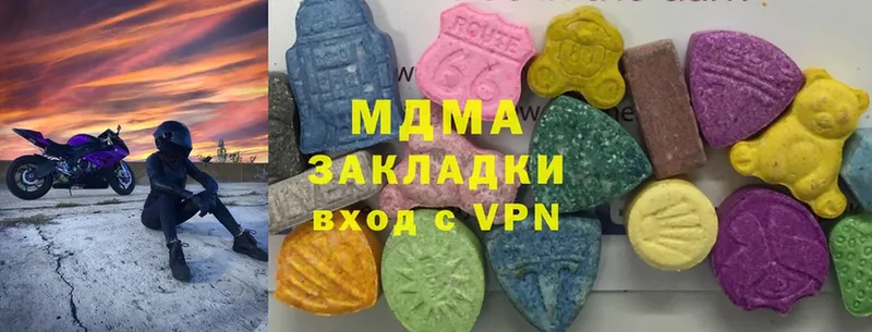 MDMA VHQ  Ак-Довурак 